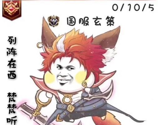 《龙女魔典出装攻略》（打造最强龙女，装备选择及技巧详解！）
