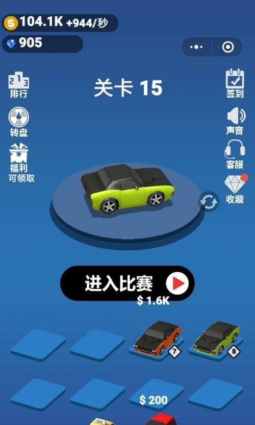 《全民小游戏漂移攻略大揭秘》（突破技巧、高分策略、必备心得一网打尽）