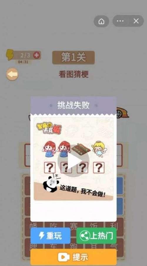 末日游戏红包版攻略（用智慧和策略在末日游戏中抢夺红包，一统江湖！）