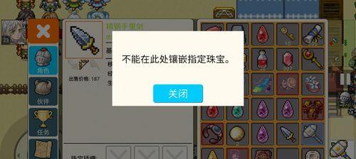 勇士的黎明攻略装备（打造装备，成为顶尖战士的关键！）