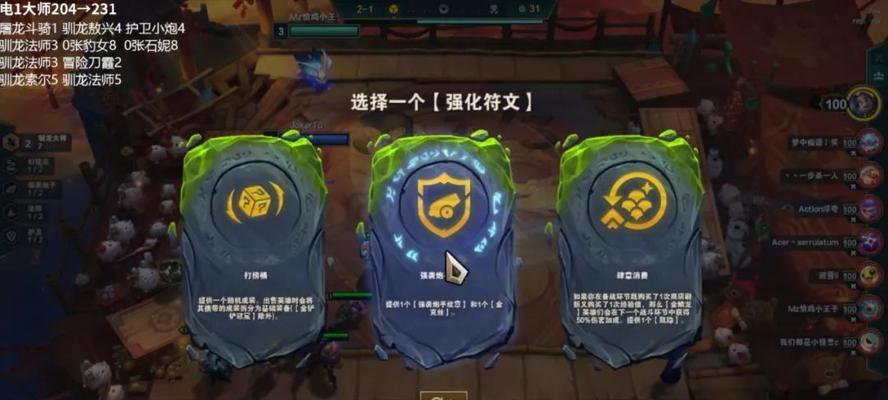 S7小炮出装攻略，带你玩转英雄联盟（打造无敌射手神装，让你战胜对手）
