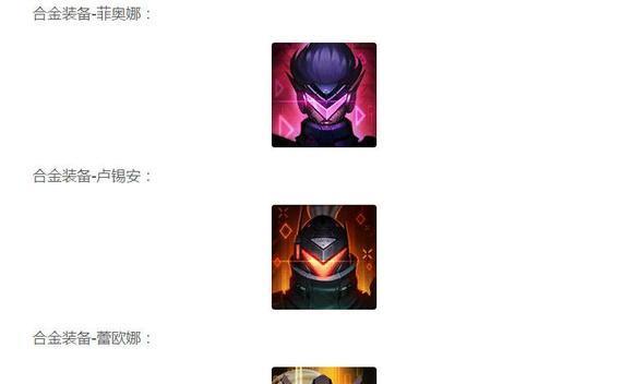 合金装备剑圣（以合金装备剑圣背景音乐为主题的游戏艺术分析）