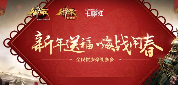 御龙在天霸刀装备搭配攻略（一剑独尊，以霸刀为主的装备配置推荐）