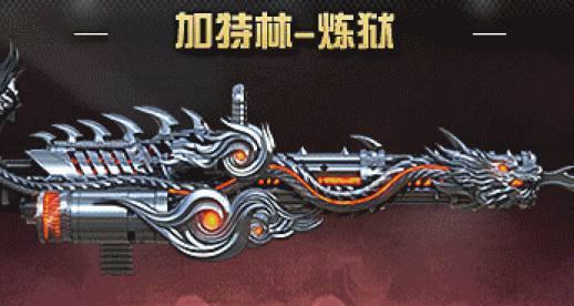 《穿越火线游戏炼狱攻略》（突破炼狱难关，成为顶级玩家！）