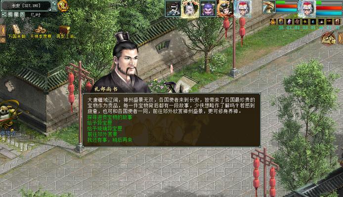 大话2定心除魔攻略（探索大话2中除魔任务的技巧与策略）
