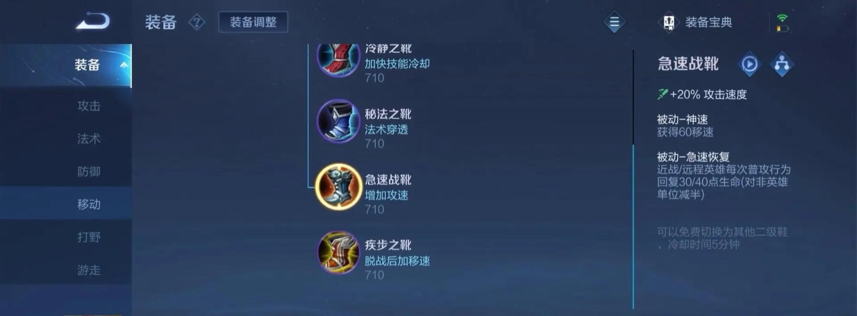 王者荣耀1滴血出装攻略（超越生死的绝地求生，血量不足也能逆袭）