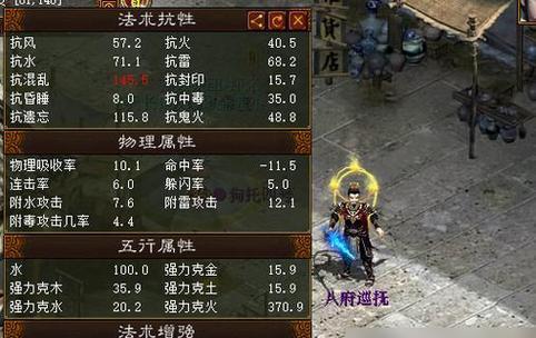 大话西游手游装备炼化（探索大话西游手游装备炼化系统，提升装备实力，称霸仙界！）