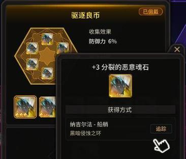 超激斗梦境小游戏攻略（打造最强角色，征服梦境世界！）