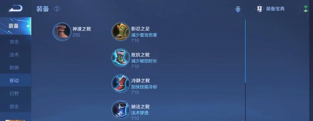 明月打野攻略（探索最佳铭文和出装组合，助你在野区掌控全局！）