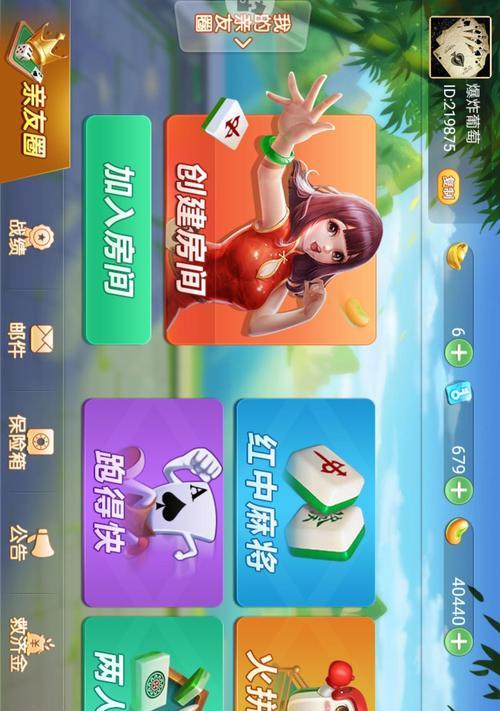 美食麻将卡牌游戏攻略（掌握关键策略，成为麻将美食大师！）