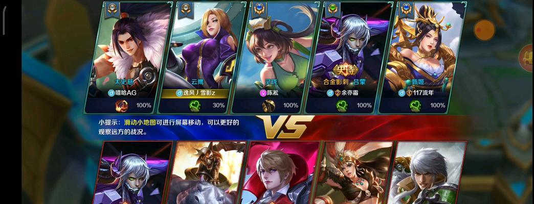 小米超神甄姬出装攻略（打造无敌法术输出——小米超神甄姬出装攻略）