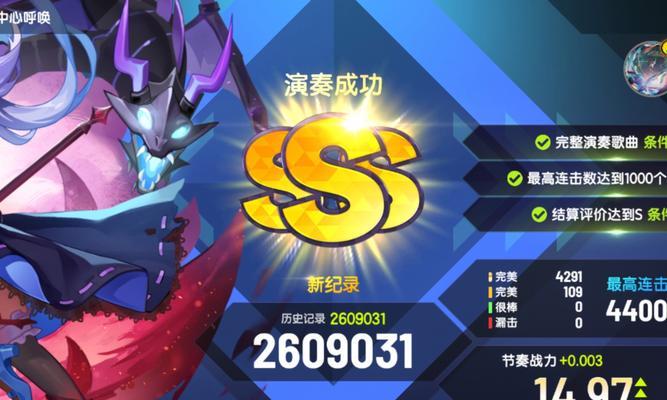 游戏节奏大师终极版攻略（成为音乐舞者，征服节奏世界！）