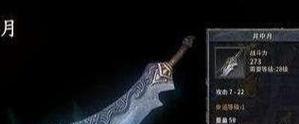 《魔兽楚汉骄雄蒙恬出装攻略》（征战江山，御敌如云！魔兽楚汉骄雄蒙恬出装指南）