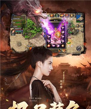 《攻略热血合击，让你成为顶尖玩家》（掌握技巧，征服游戏世界！）