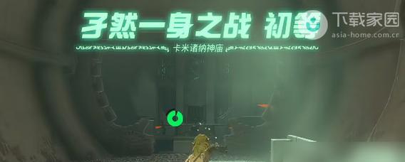 探索神秘的塞尔达传说世界（畅游史诗般的冒险之旅，解锁隐藏的宝藏）