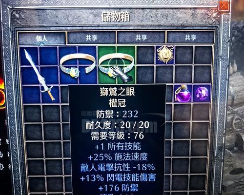 《尽揽天下珍宝——暗黑破坏神3金色装备全解析》（探寻暗黑破坏神3世界中最珍贵的装备群）