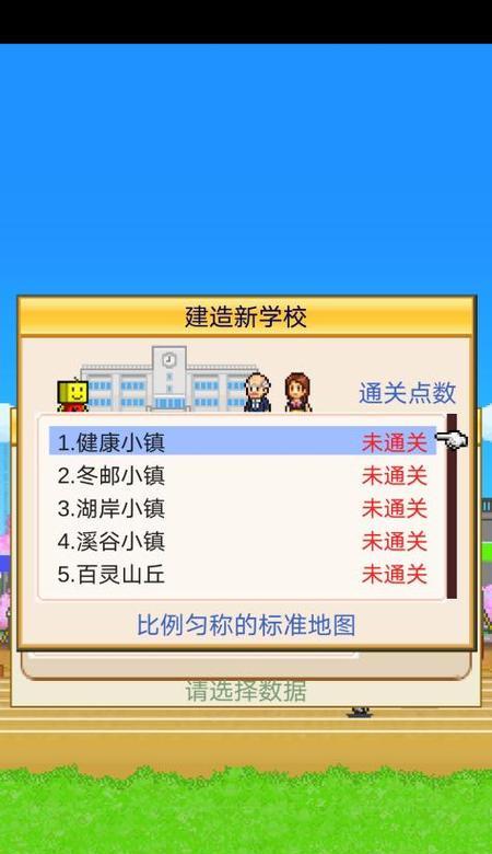 揭秘名门口袋学院游戏攻略的奥秘（让你成为名门口袋大师的关键技巧和秘籍）