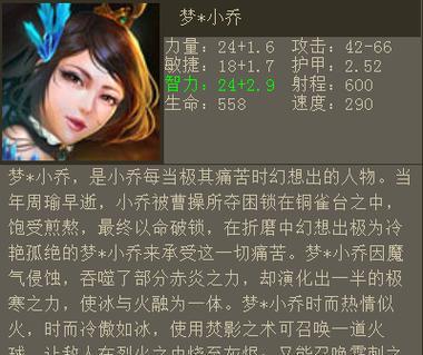 《掌握萌三国蜀国攻略，征战沙场如有神》（破解三国蜀国攻略的关键步骤与技巧）