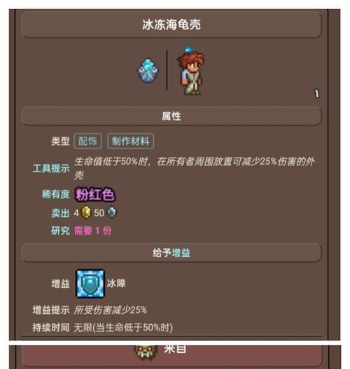 游戏大师战士攻略（探索游戏大师战士的技巧与策略，成就无敌之路）