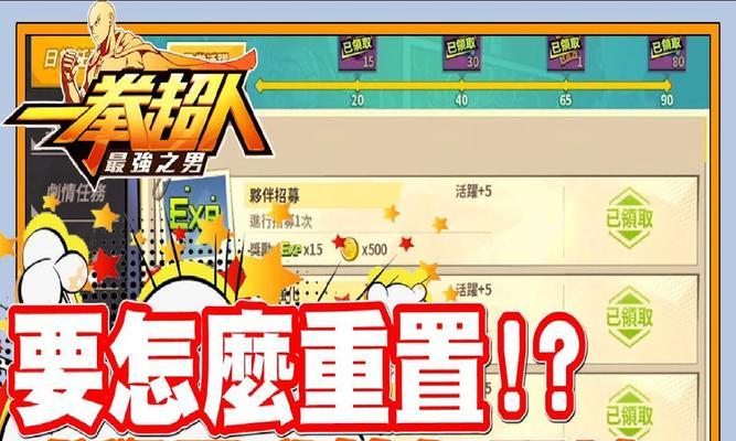 征战一拳超人（揭秘游戏中的最强英雄技巧与战术）