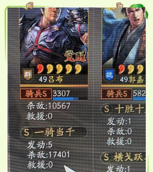 吕布满盾出装铭文攻略（解密吕布满盾出装铭文，打造无敌战神）
