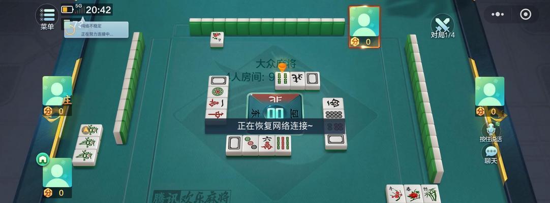 麻将街机游戏大厅攻略（掌握麻将街机游戏的关键要素，成为高手！）
