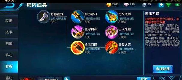典韦出装和铭文攻略（一招秒杀全场！典韦最强输出套路揭秘！）
