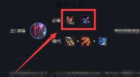 星妈出装端游新手攻略