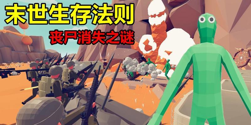 末日生存法则1游戏攻略（一站式攻略带你征服末日世界！）