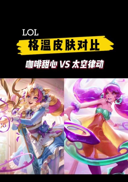 吸血暗星出装顺序攻略（打造无敌吸血暗星，极限输出战队）