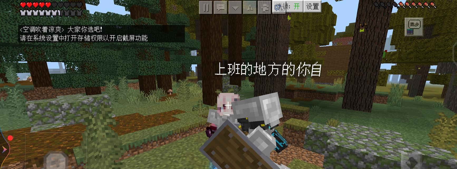 暮光之城小游戏攻略