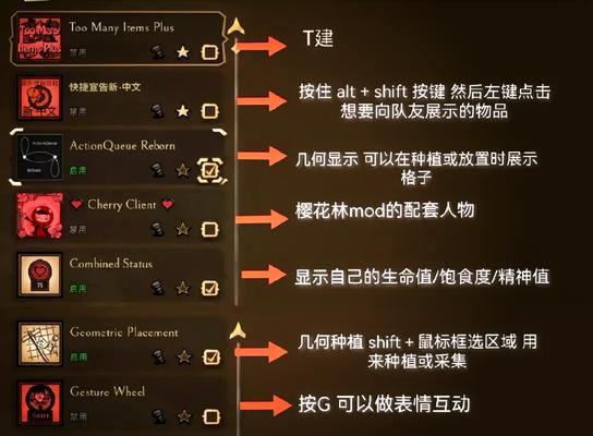 科学家攻略（探索最有效的生存策略，科学家们引领饥荒世界的未来）
