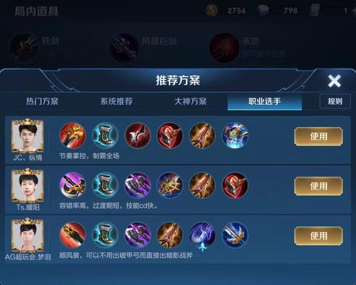 庄周梦泪攻略（以庄周梦泪出装攻略，独特的攻击方式让你在游戏中一鸣惊人！）