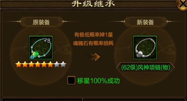 征途（从零开始打装备的最佳时机与策略）