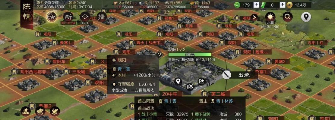 《主公别有游戏攻略，拿起手柄来开启冒险之旅》（细致入微的攻略指南让你轻松成为主宰游戏世界的主公）