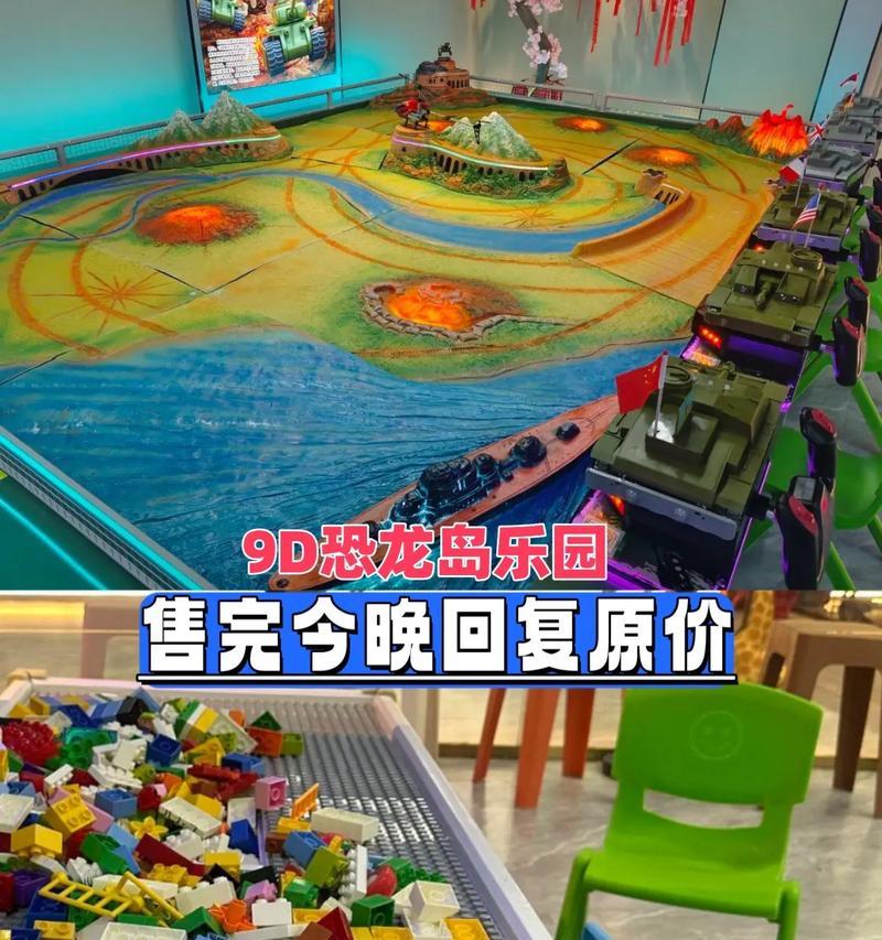 玩转游乐中心，攻略大揭秘（如何在游乐中心游戏中取得胜利，让你的娱乐生活更精彩）