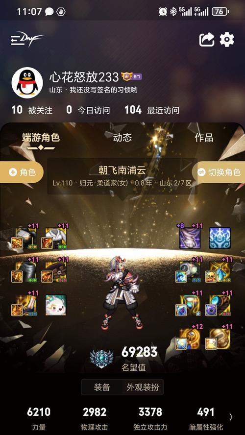 选择合适的武器-霸权拳套