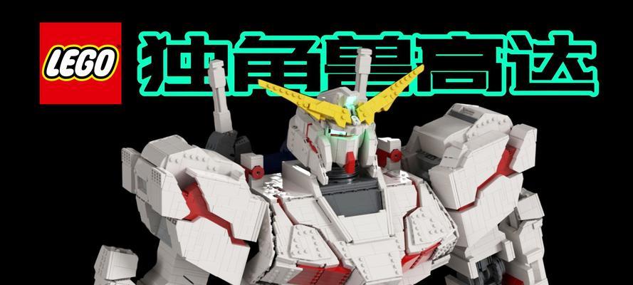 燃爆少年心！全装备独角兽高达BB带你玩转机战世界（解锁机甲狂热！BB版高达为你开启战斗之旅）