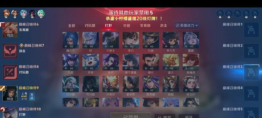 西施射手推荐铭文出装攻略（成为绝世射手的必经之路）