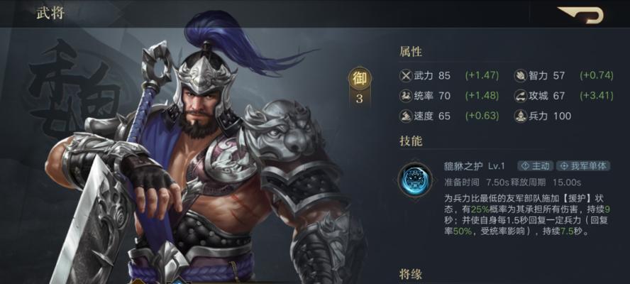 曹洪出装攻略大全（精准解析曹洪出装及技巧，助你成为战场中的一员利剑）