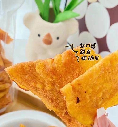 《玩转这个地瓜不碳游戏攻略》（了解游戏玩法，轻松通关）