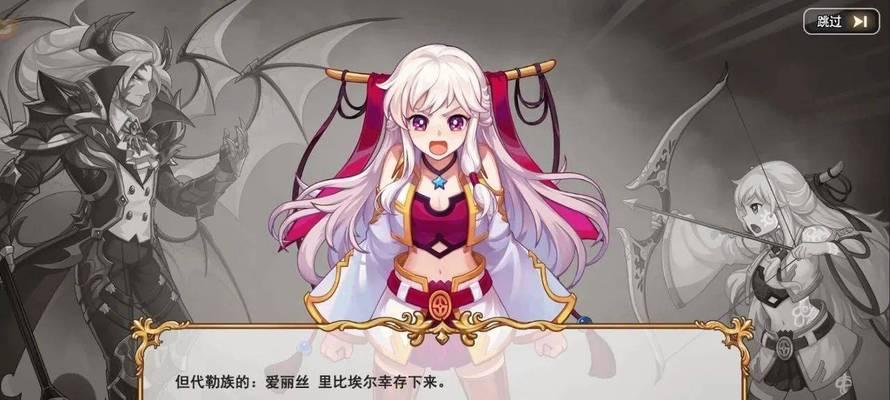 探索未知奇幻之境（畅游奇幻世界，征服所有挑战！）