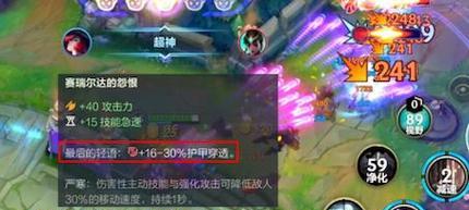 女枪手游最新出装攻略（精准开火，秒杀敌人！女枪绝对王者！）