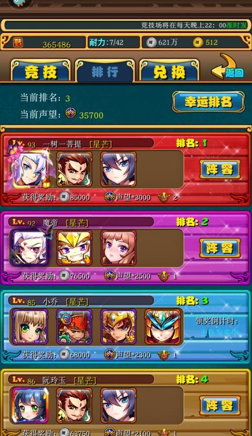 《掌握单机宇宙经营游戏的攻略》（游戏中的星际冒险等你来解锁！）