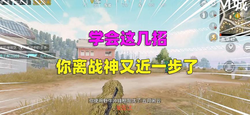 《战神1游戏解说攻略大全》（打造无敌战神，征服冥界之旅）