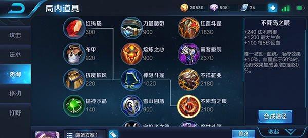 玩家秘籍（无声装备、饰品选择、技能利用、让你成为游戏中的潜伏高手）