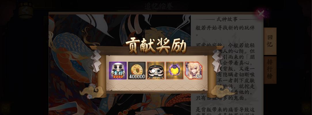 《玩转般若衍生小游戏攻略》（探索无尽智慧，挑战灵感极限）