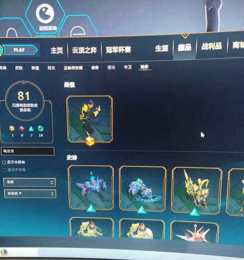 蛮王一刀秒大龙的神装秘籍（蛮王利刃宗师揭秘）
